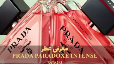 عطر ادکلن پرادا پارادوکس اینتنس 2023 Prada Paradoxe Intense