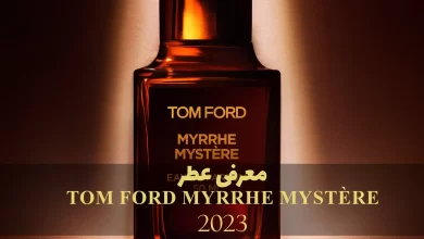 عطر ادکلن تام فورد مر میستر 2023 Tom Ford Myrrhe Mystere: راز مر