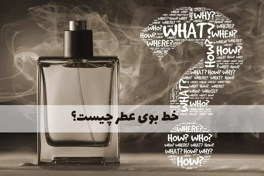 perfume sillage 1 عطر ایو سن لوران لیبر بری کراش ادو پرفیوم زنانه | Yves Saint Laurent Libre Berry Crush EDP