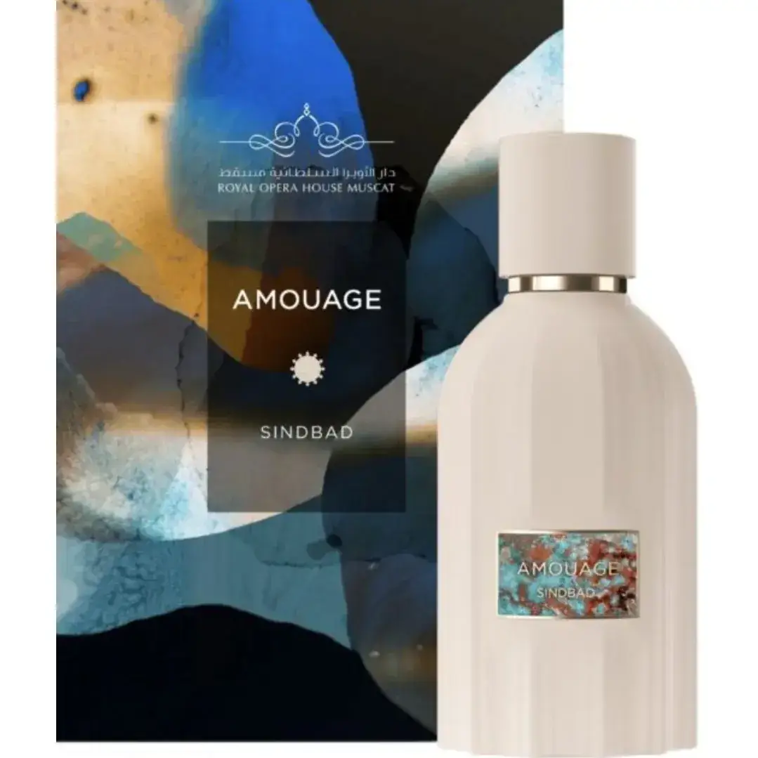 Amouage Sindbad1 1 قیمت و خریدAmouage Sindbad