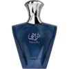 Afnan Turathi Blue قیمت و خرید Afnan Turathi Blue