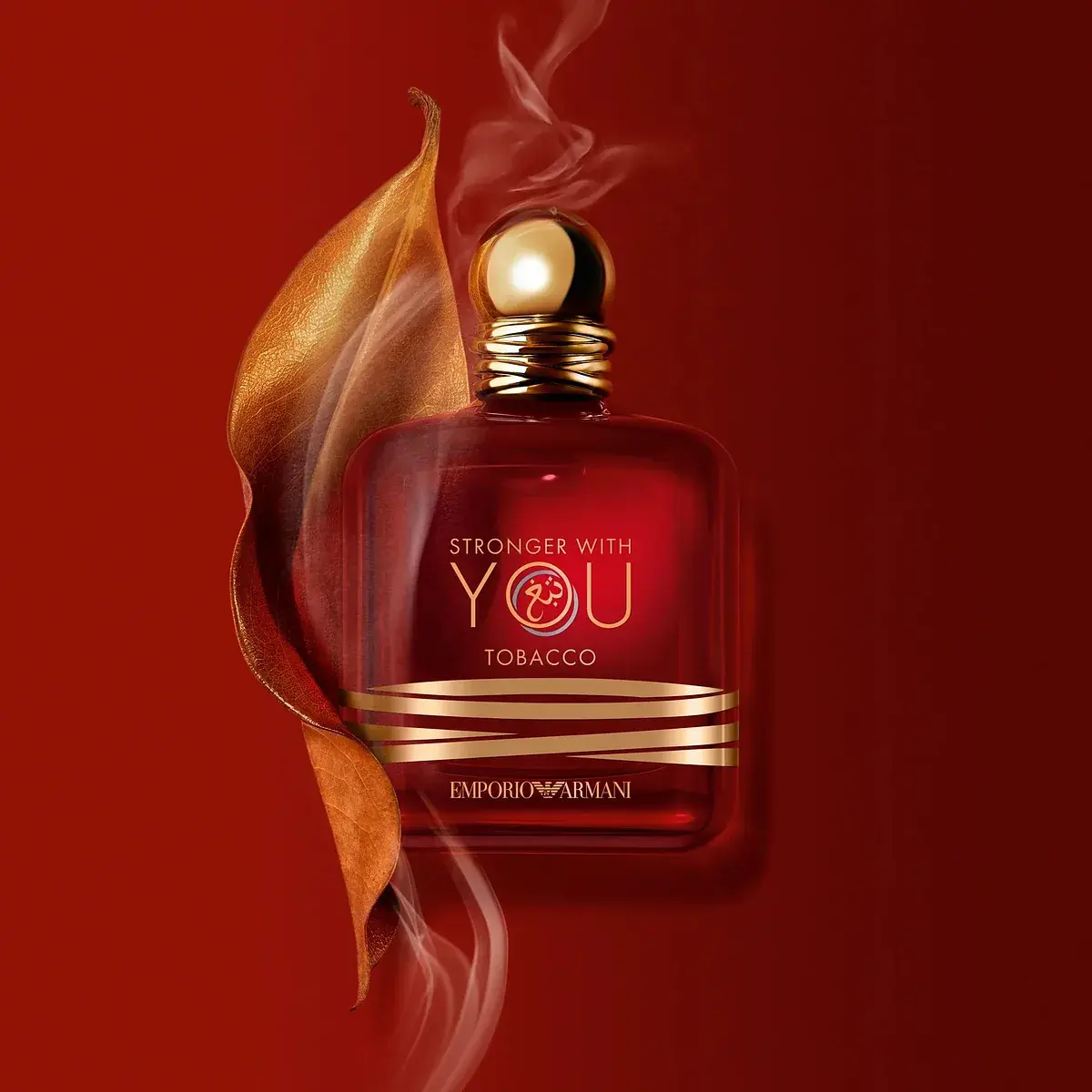 emporio armani stronger with you tobacco 100ml tobacco leaf smoke بطری قرمز عطر جورجیو آرمانی استرانگر ویت یو توباکو میان برگ خشک توتون و دودی نرم
